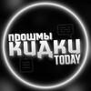 Логотип телеграм канала @proshm_today — Кидки&Прошмы Today 📓