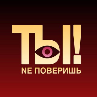 Логотип телеграм канала @proshowbiz — Про Шоубиз