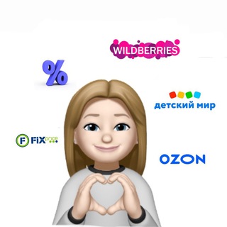Логотип телеграм канала @proskidkiru — PRO СКИДКИ