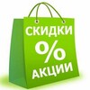 Логотип телеграм канала @proskidkiy — Юля pro skidki 🛍️