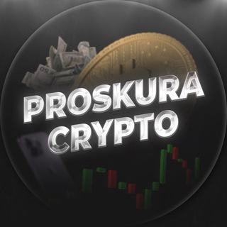 Логотип телеграм -каналу proskura_crypto — proskura crypto