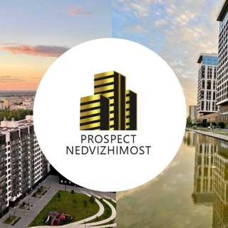 Логотип телеграм канала @prospect_nedvizhimost — Проспект 🏢 Недвижимость