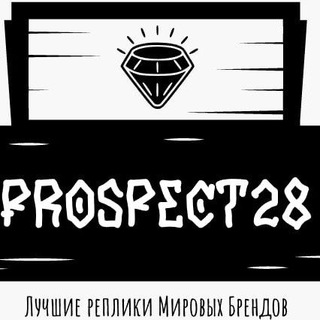 Логотип телеграм канала @prospect28store — Prospect.28 Реплики LUX качества 1:1