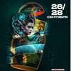 Логотип телеграм канала @prospectsib — СИБИРСКИЙ ПРОСПЕКТ КРАСОТЫ выставка   Чемпионат 2024