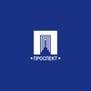 Логотип телеграм канала @prospekt_org — "Проспект" Книги и люди