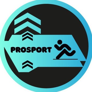 Логотип телеграм канала @prosport_vvo — СПОРТ ВЛАДИВОСТОКА🏆