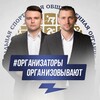 Логотип телеграм канала @prosport60 — PRO SPORT | Организаторы