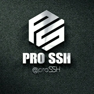 لوگوی کانال تلگرام prossh — PRO SSH