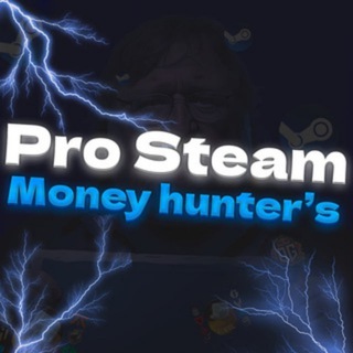 Логотип телеграм канала @prosteam_moneyhunters — Pro Steam/Money hunter’s