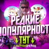 Логотип телеграм канала @prostibro_pubg — Prosti Bro I Популярность!