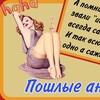 Логотип телеграм канала @prostitutkapopolnoi — Проститука пошлит по полной😂