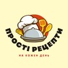Логотип телеграм -каналу prostiyrecept — Прості рецепти | На кожен день
