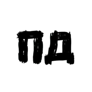 Логотип телеграм канала @prosto_donbass — Просто о Донбассе