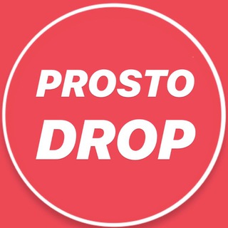 Логотип телеграм канала @prosto_drop_shop — PROSTO_DROP_SHOP