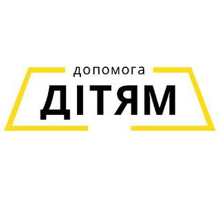 Логотип телеграм -каналу prosto_ludi_kharkov — ДопомогаДітям 🇺🇦