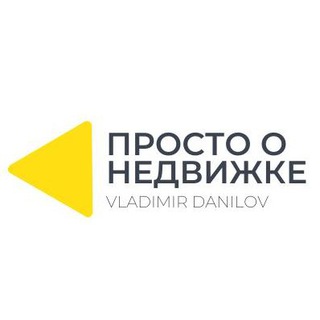 Логотип телеграм канала @prosto_nedvizhka — Просто о недвижке