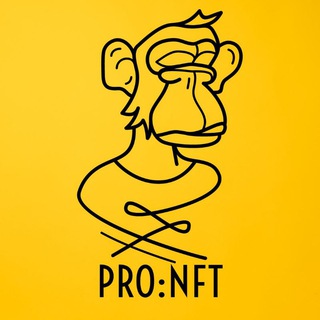 Логотип телеграм канала @prosto_nft — PRO:NFT
