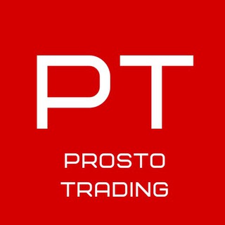 Логотип телеграм -каналу prosto_trading — PROSTO TRADING