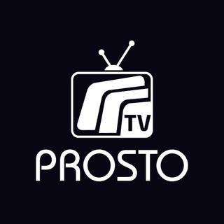 Логотип телеграм -каналу prosto_tv_channel — Цифрове телебачення Prosto.tv