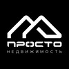 Логотип телеграм канала @prosto_corp — ПРОСТО - Недвижимость Краснодар