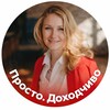 Логотип телеграм канала @prosto_dohodchivo — Просто. Доходчиво.