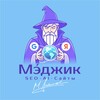Логотип телеграм канала @prosto_mgc — Мэ́джик | SEO, AI и сайты