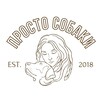 Логотип телеграм канала @prosto_sobaki — Просто Собаки