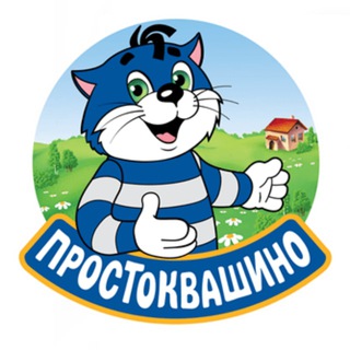 Логотип телеграм канала @prostocvashino — СЛИВки простоквашино
