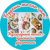 Логотип телеграм канала @prostoe_meny — Будешь точно сыт!