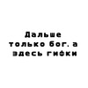 Логотип телеграм -каналу prostogif — хз гифки