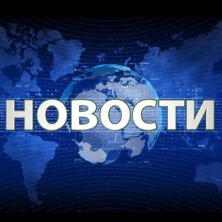 Логотип телеграм канала @prostoizolotoi — НОВОСТИ 24 ✔