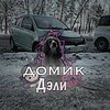 Логотип телеграм канала @prostokanallsik — Домик дэли💋