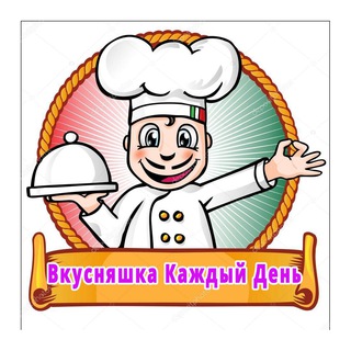 Логотип телеграм -каналу prostokuhnja — Вкусняшка каждый день.Простые рецепты.