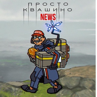 Логотип телеграм канала @prostokvashino_news — ПростоКвашино | News