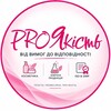 Логотип телеграм -каналу prostopro_qa — Просто ProЯкість