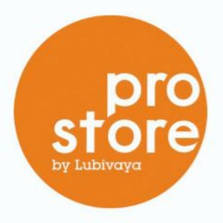 Логотип телеграм канала @prostorebylyubivaya — ProStore by Lubivaya Group