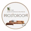 Логотип телеграм канала @prostoroom — Prostoroom