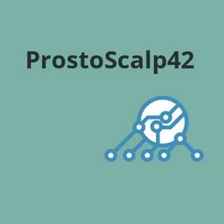 Логотип телеграм канала @prostoscalp42 — ProstoScalp42