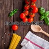 Логотип телеграм канала @prostoselipoeli — ПрОсТо СеЛи ПоЕлИ РеЦеПтЫ👩‍🍳