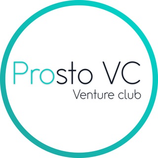 Логотип телеграм канала @prostovc — Prosto VC (Venture Club)