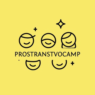 Логотип телеграм канала @prostranstvo_camp — PROstranstvo Camp | Лагерь для взрослых