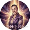 Telegram channel Эфир 999 logo