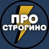 Логотип телеграм канала @prostrogino — Строгино⚡️Prostrogino | СЗАО