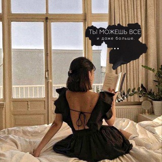 Логотип телеграм канала @prostye_slova — Self-development📚