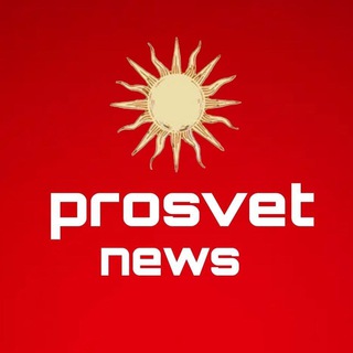 Логотип телеграм канала @prosvet_news — ргоsvetnews