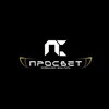 Логотип телеграм канала @prosvet58 — Prosvet_pnz