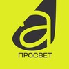 Логотип телеграм канала @prosvet_community — Апрель-просвет