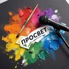 Логотип телеграм канала @prosvetag — Просвет
