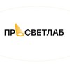 Логотип телеграм канала @prosvetlab — ПРОСВЕТЛАБ| Пространство. Дети. Исследования.