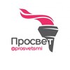 Логотип телеграм канала @prosvetsmi — Просвет | Новости России